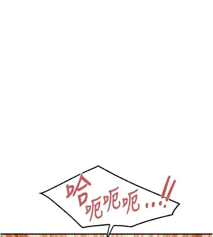 漫画《报告女班长》第48话第53张图