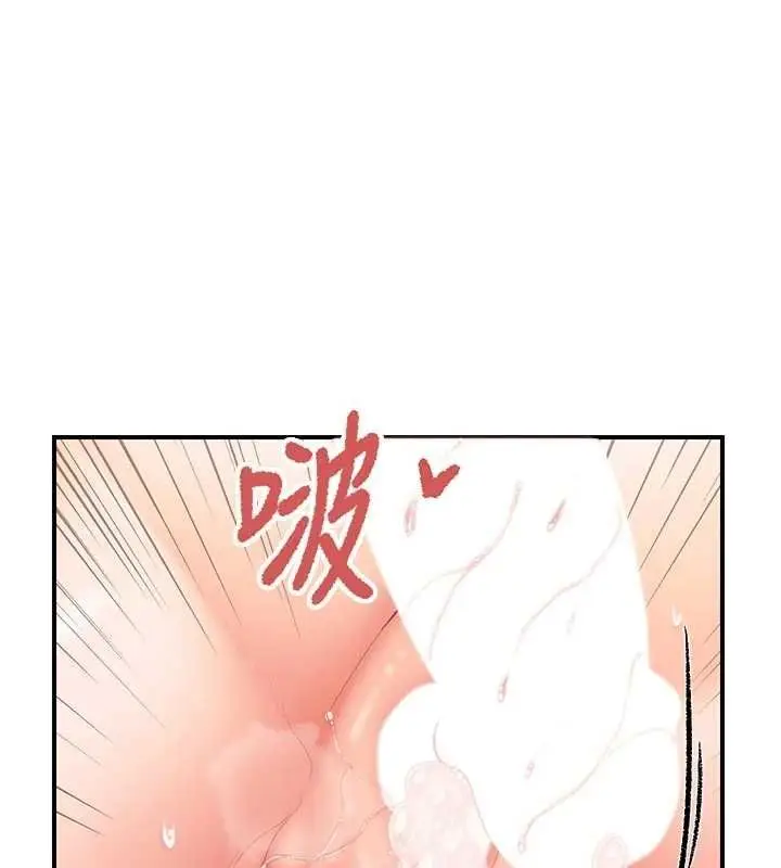 漫画《报告女班长》第48话第57张图