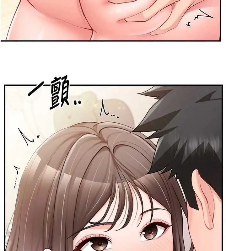 漫画《报告女班长》第48话第6张图