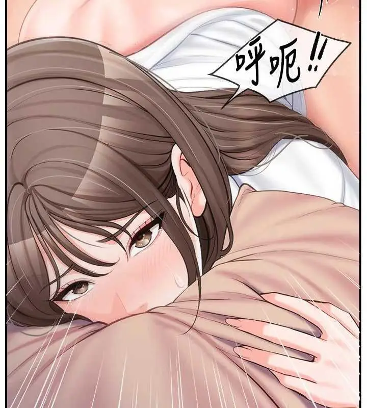 漫画《报告女班长》第48话第71张图
