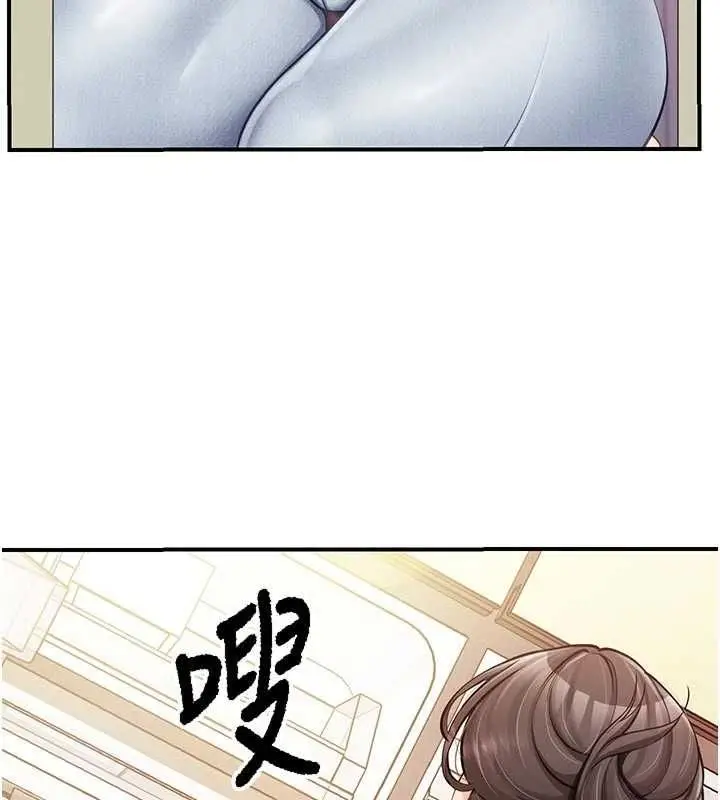 漫画《报告女班长》第48话第86张图