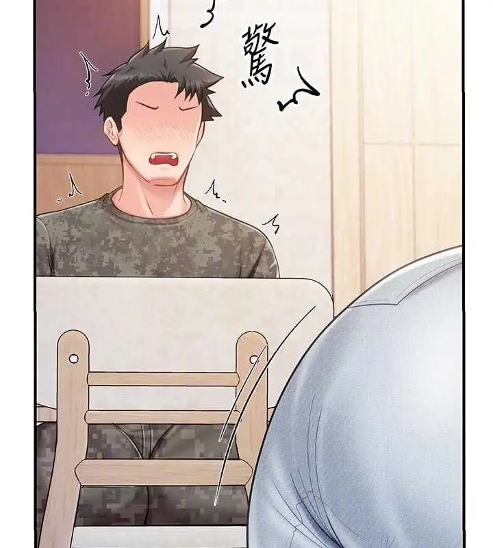 漫画《报告女班长》第48话第89张图