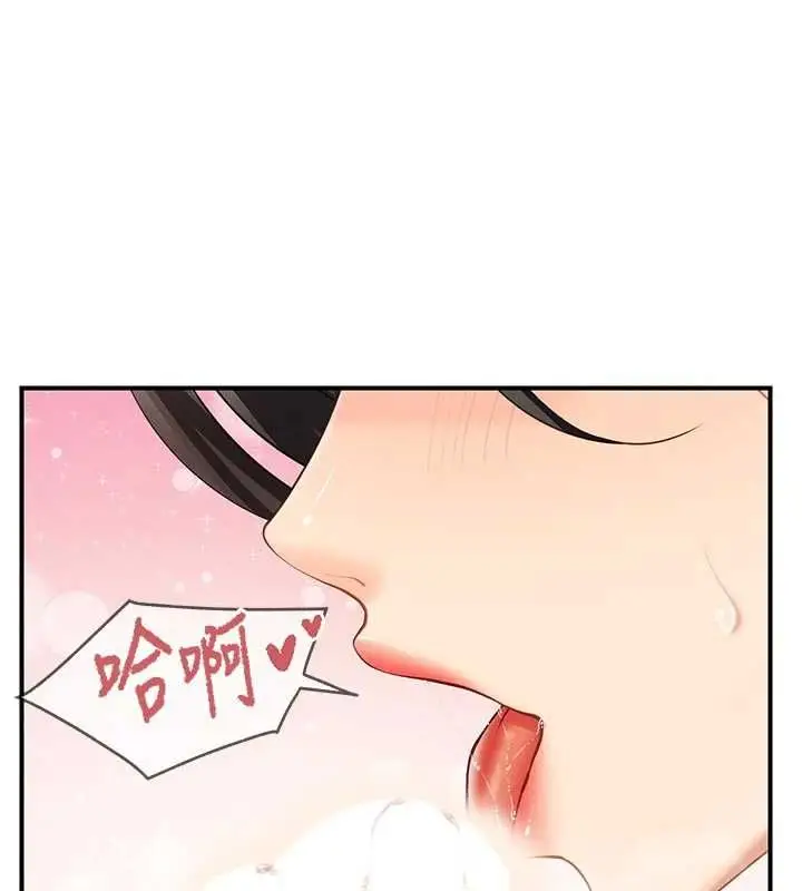漫画《报告女班长》第48话第99张图