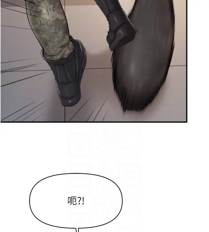 漫画《报告女班长》第49话第100张图