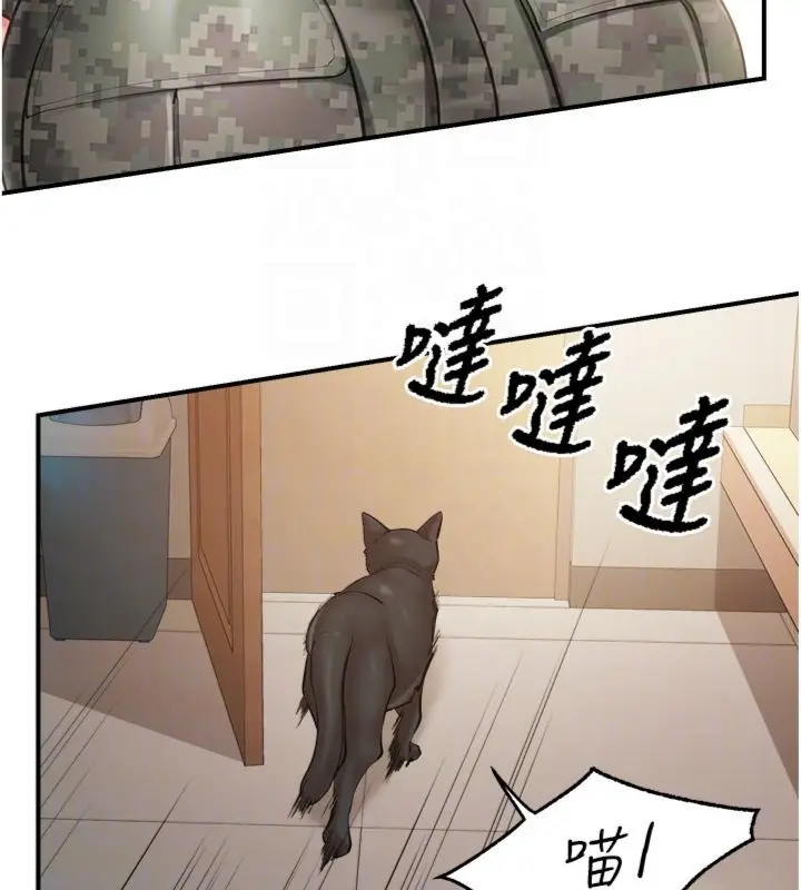 漫画《报告女班长》第49话第102张图