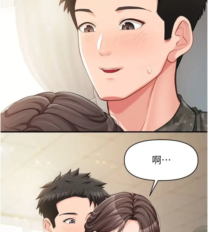 漫画《报告女班长》第49话第104张图