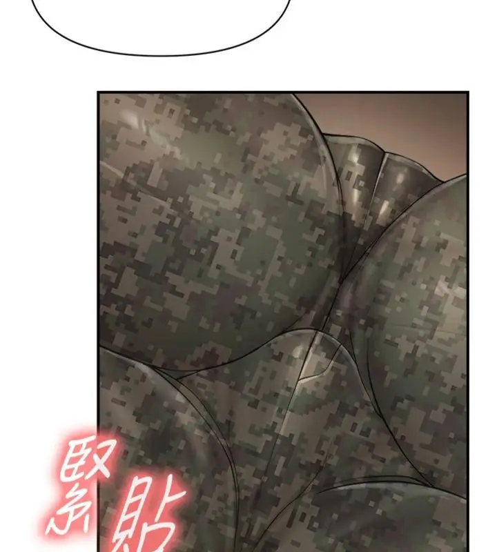 漫画《报告女班长》第49话第118张图