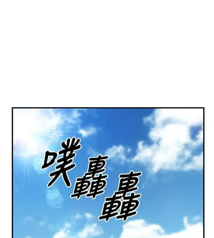 漫画《报告女班长》第49话第17张图
