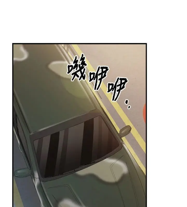 漫画《报告女班长》第49话第26张图