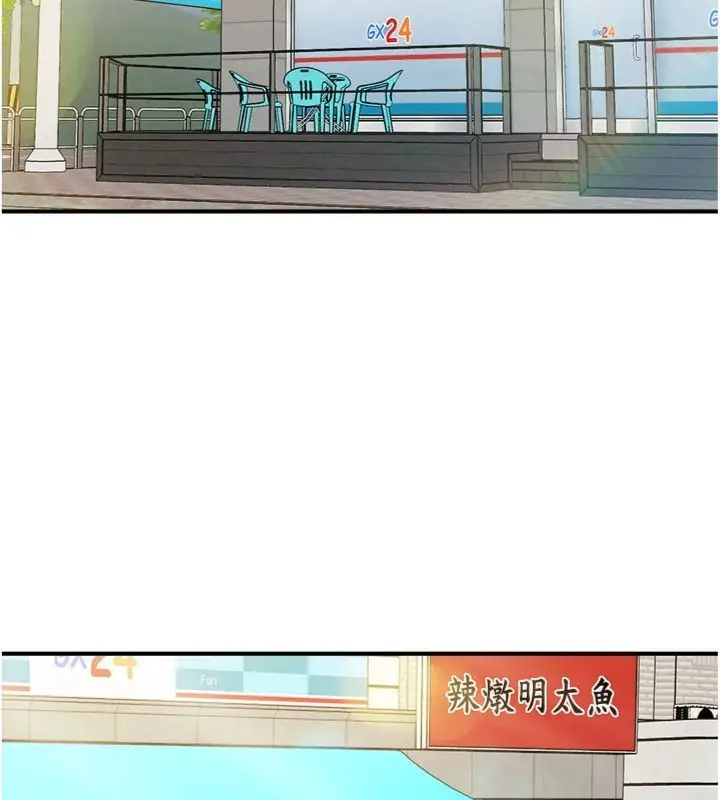 漫画《报告女班长》第49话第30张图