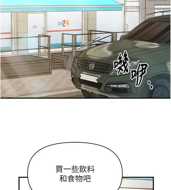 漫画《报告女班长》第49话第31张图