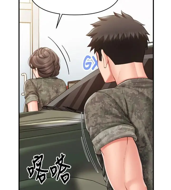漫画《报告女班长》第49话第32张图