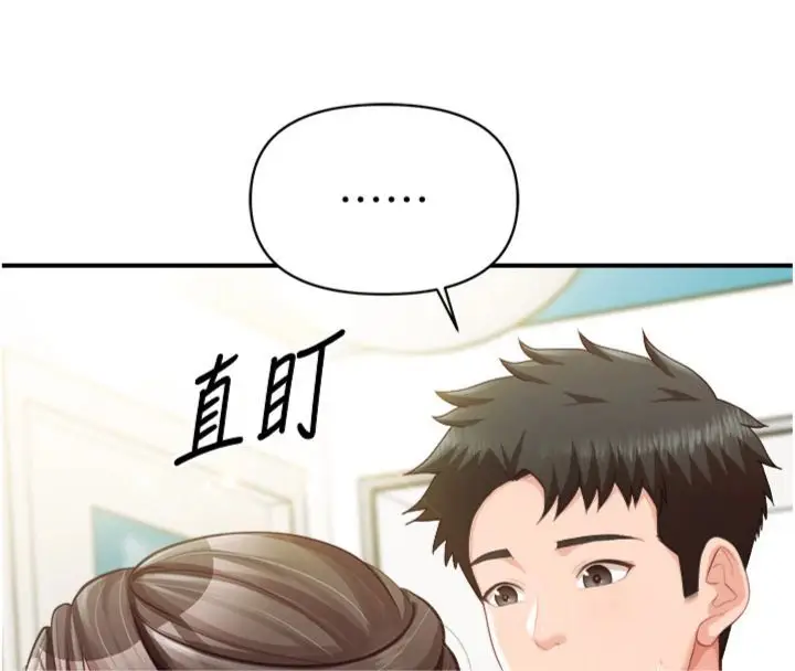 漫画《报告女班长》第49话第39张图
