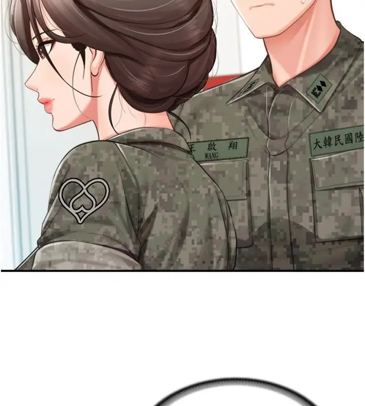漫画《报告女班长》第49话第40张图