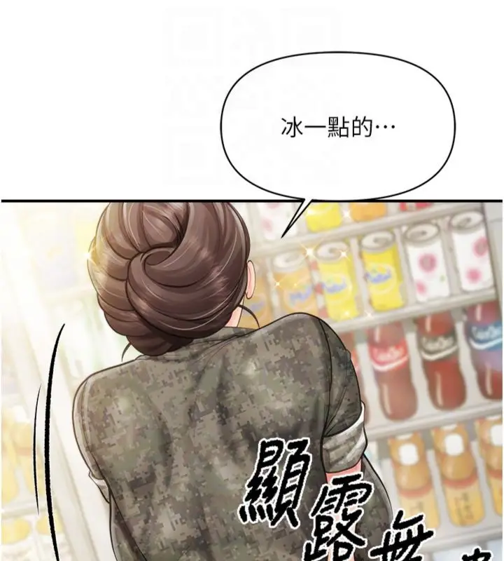 漫画《报告女班长》第49话第46张图