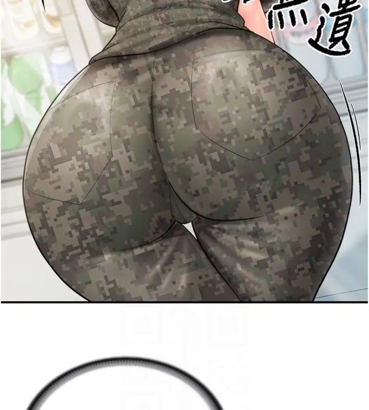 漫画《报告女班长》第49话第47张图