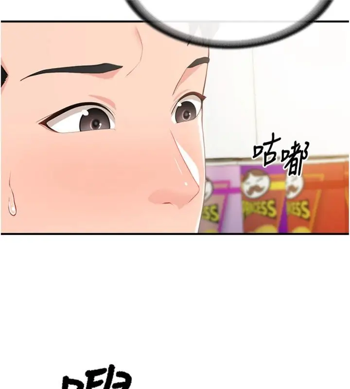 漫画《报告女班长》第49话第50张图