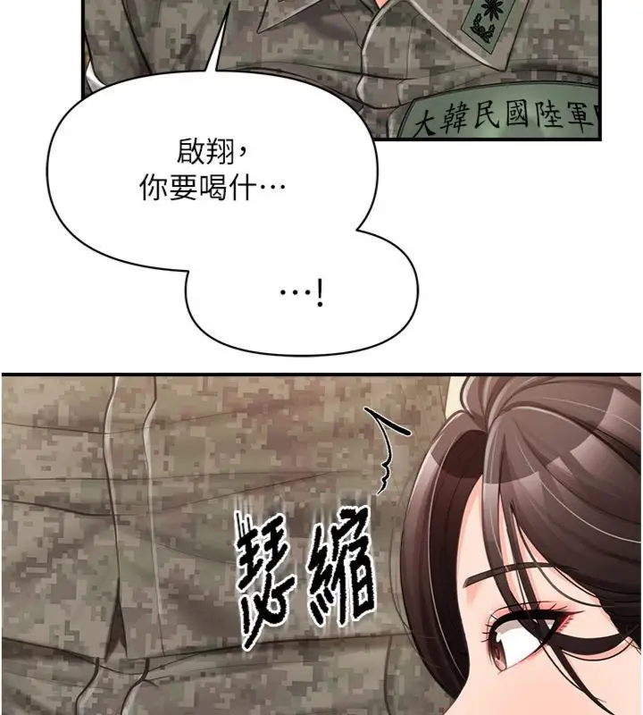 漫画《报告女班长》第49话第52张图