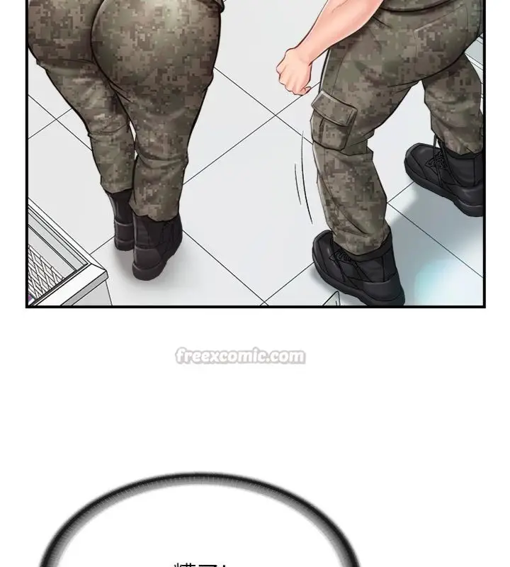漫画《报告女班长》第49话第56张图