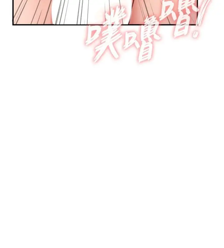 漫画《报告女班长》第49话第6张图
