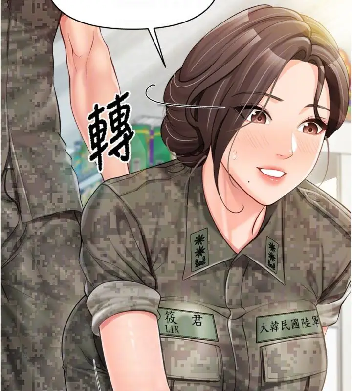 漫画《报告女班长》第49话第60张图