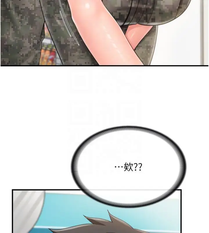 漫画《报告女班长》第49话第61张图