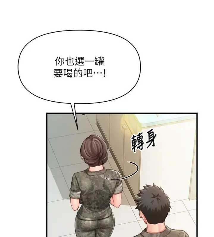 漫画《报告女班长》第49话第64张图