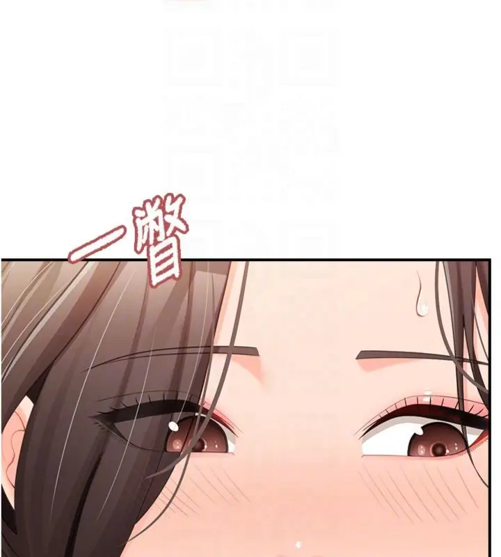 漫画《报告女班长》第49话第79张图