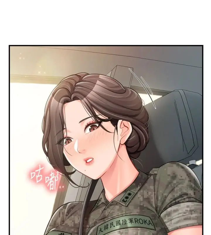 漫画《报告女班长》第49话第82张图
