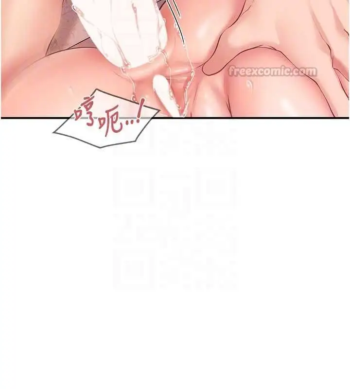漫画《报告女班长》第57话第105张图