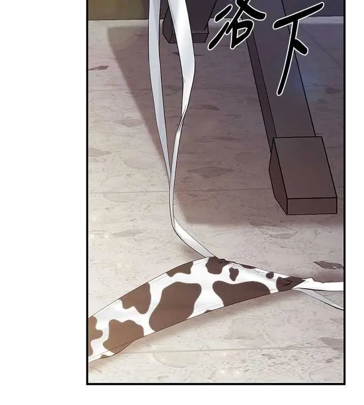漫画《报告女班长》第57话第11张图