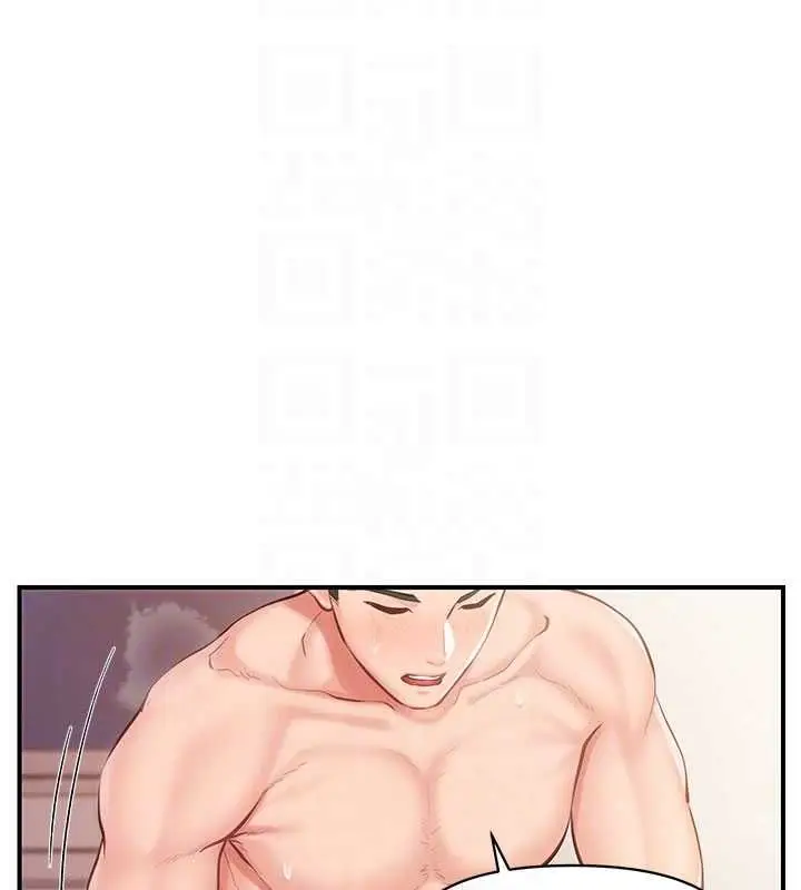 漫画《报告女班长》第57话第118张图
