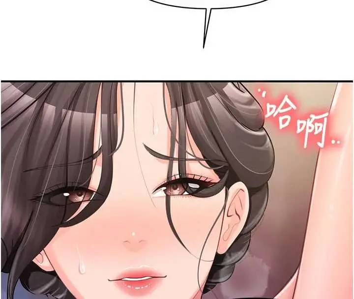 漫画《报告女班长》第57话第16张图