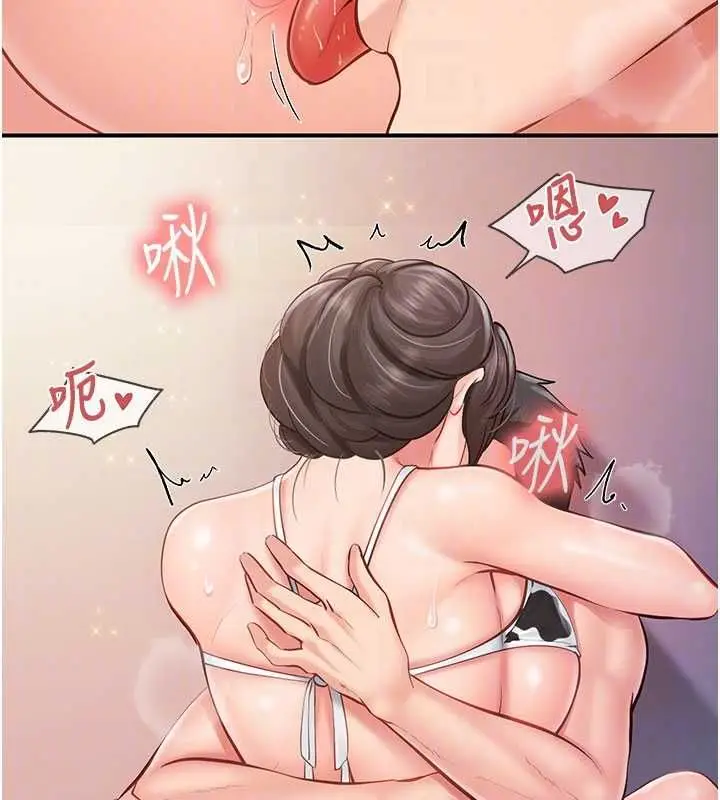 漫画《报告女班长》第57话第50张图