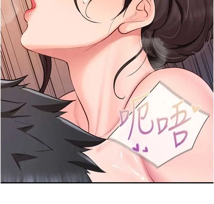 漫画《报告女班长》第57话第54张图