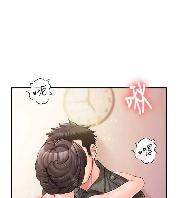漫画《报告女班长》第57话第6张图
