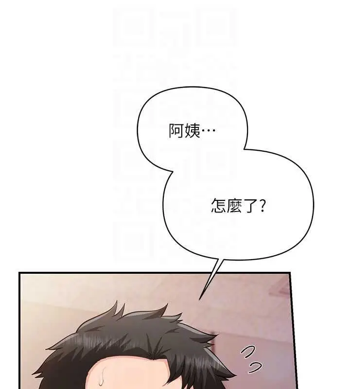 漫画《报告女班长》第57话第76张图