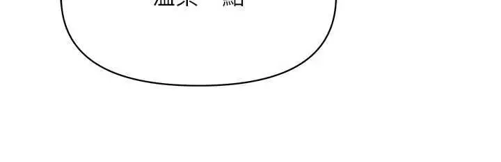 漫画《报告女班长》第57话第88张图