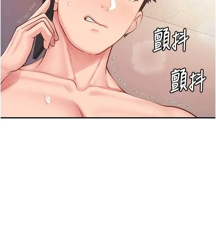 漫画《报告女班长》第58话第18张图