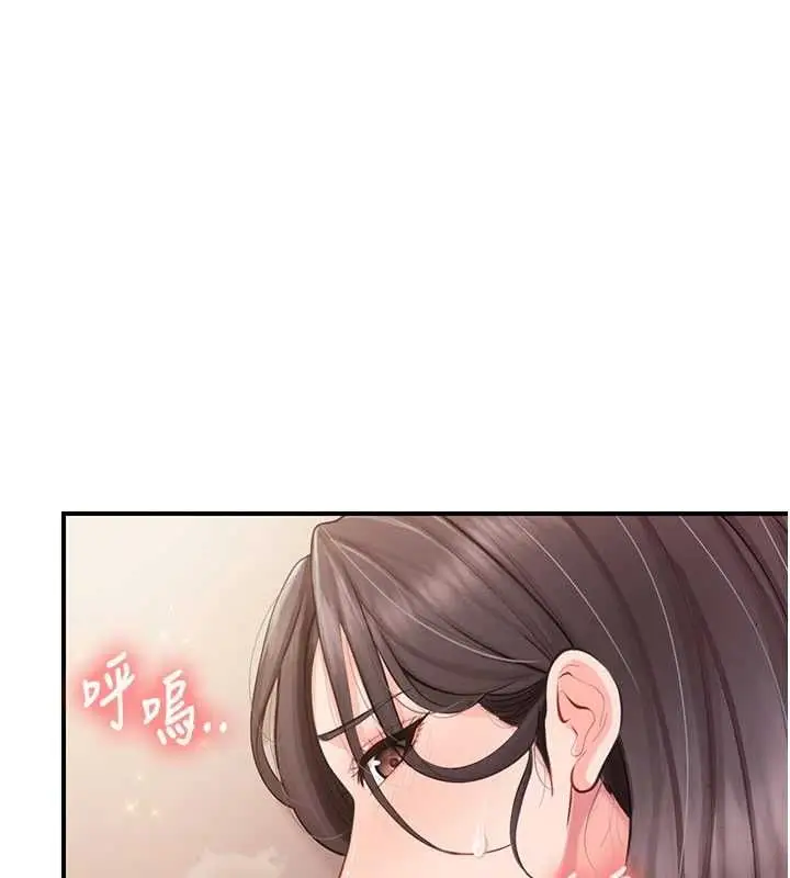 漫画《报告女班长》第58话第52张图