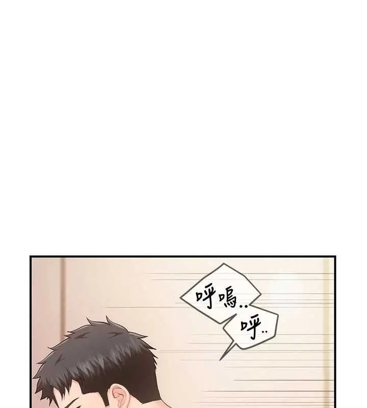 漫画《报告女班长》第58话第68张图
