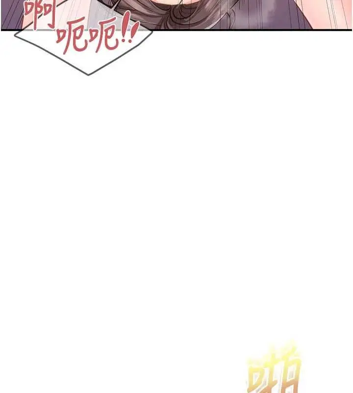 漫画《报告女班长》第58话第76张图