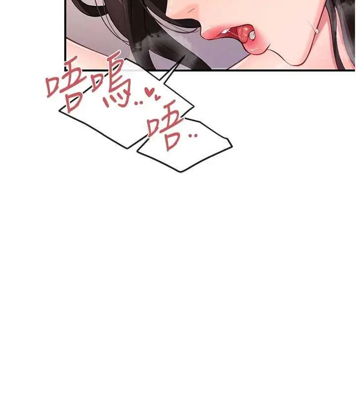 漫画《报告女班长》第58话第81张图