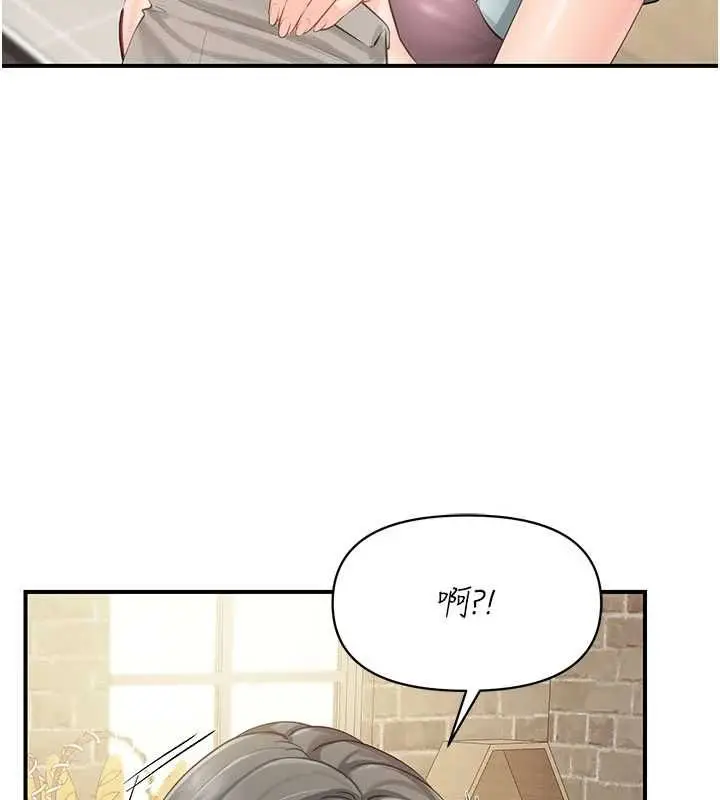漫画《报告女班长》第59话第101张图