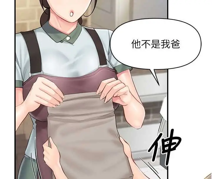 漫画《报告女班长》第59话第107张图