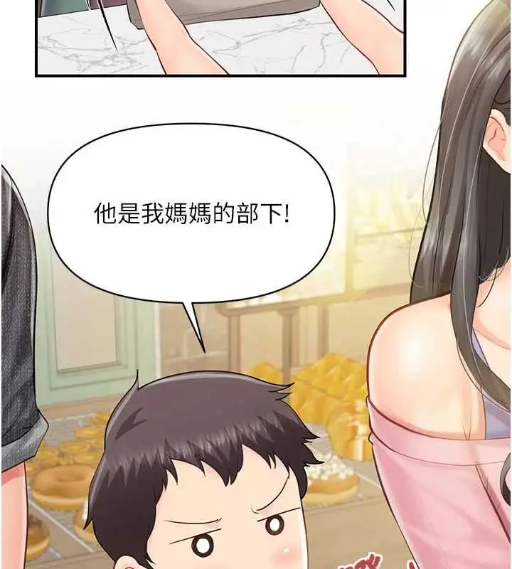 漫画《报告女班长》第59话第108张图