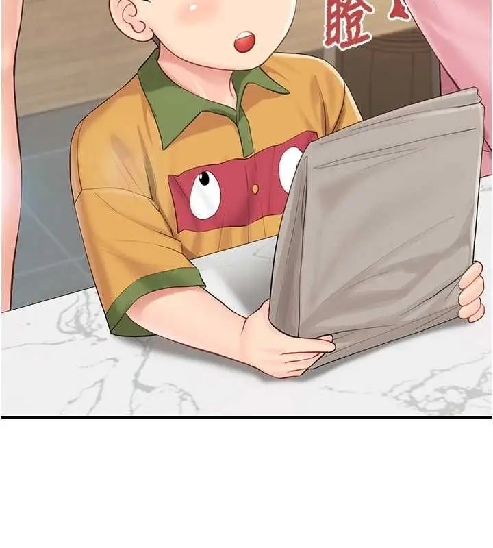 漫画《报告女班长》第59话第109张图