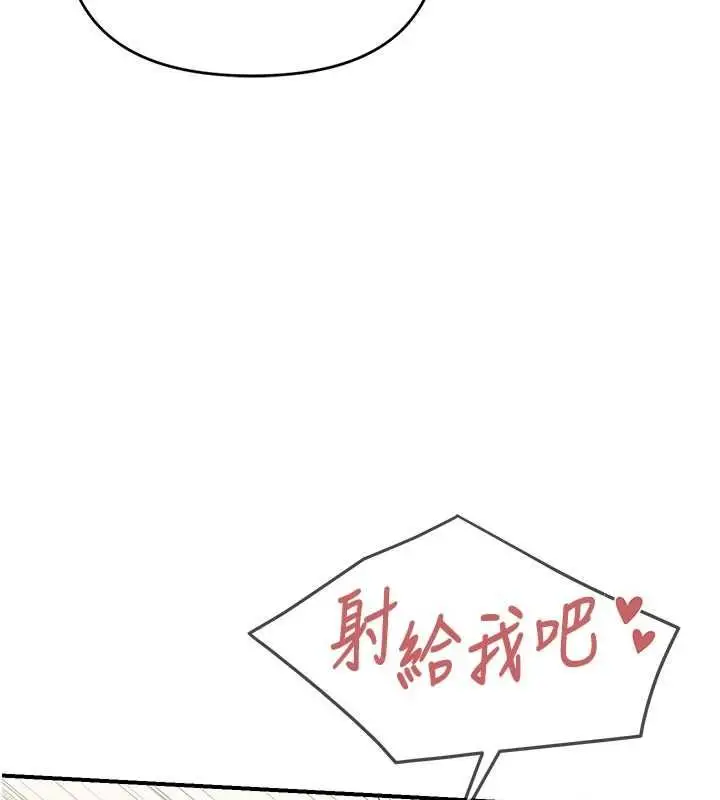 漫画《报告女班长》第59话第11张图