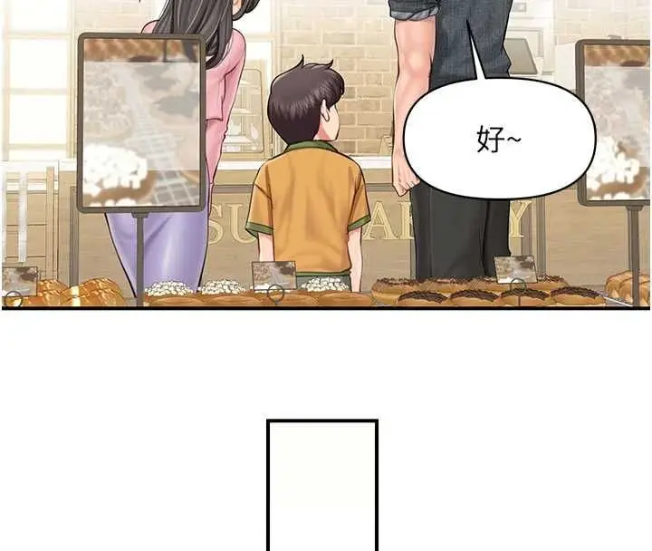 漫画《报告女班长》第59话第111张图