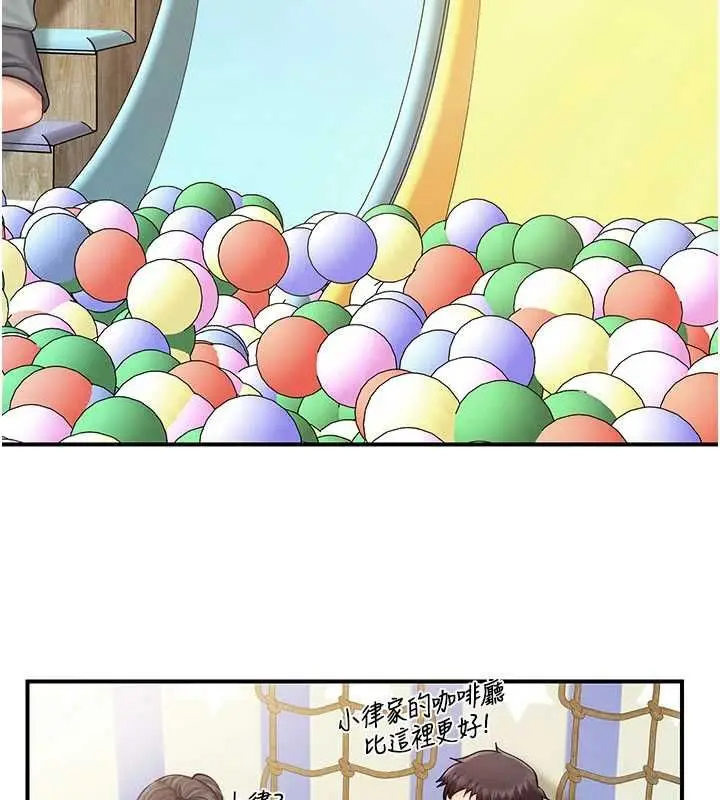 漫画《报告女班长》第59话第114张图
